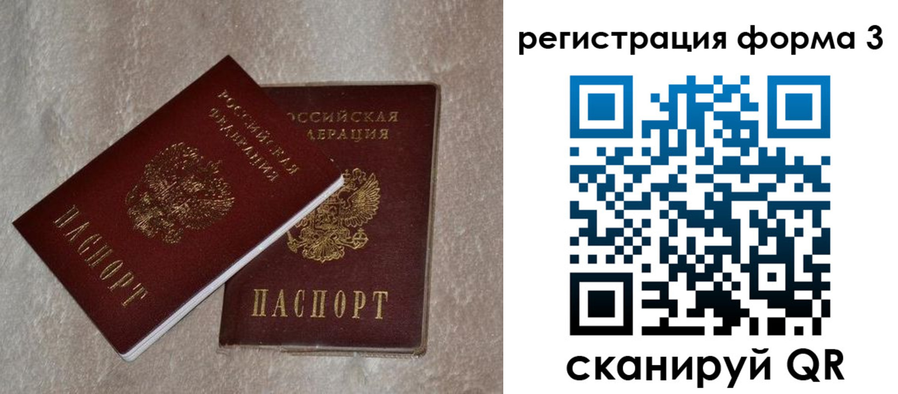 где прописаться в Зеленокумске