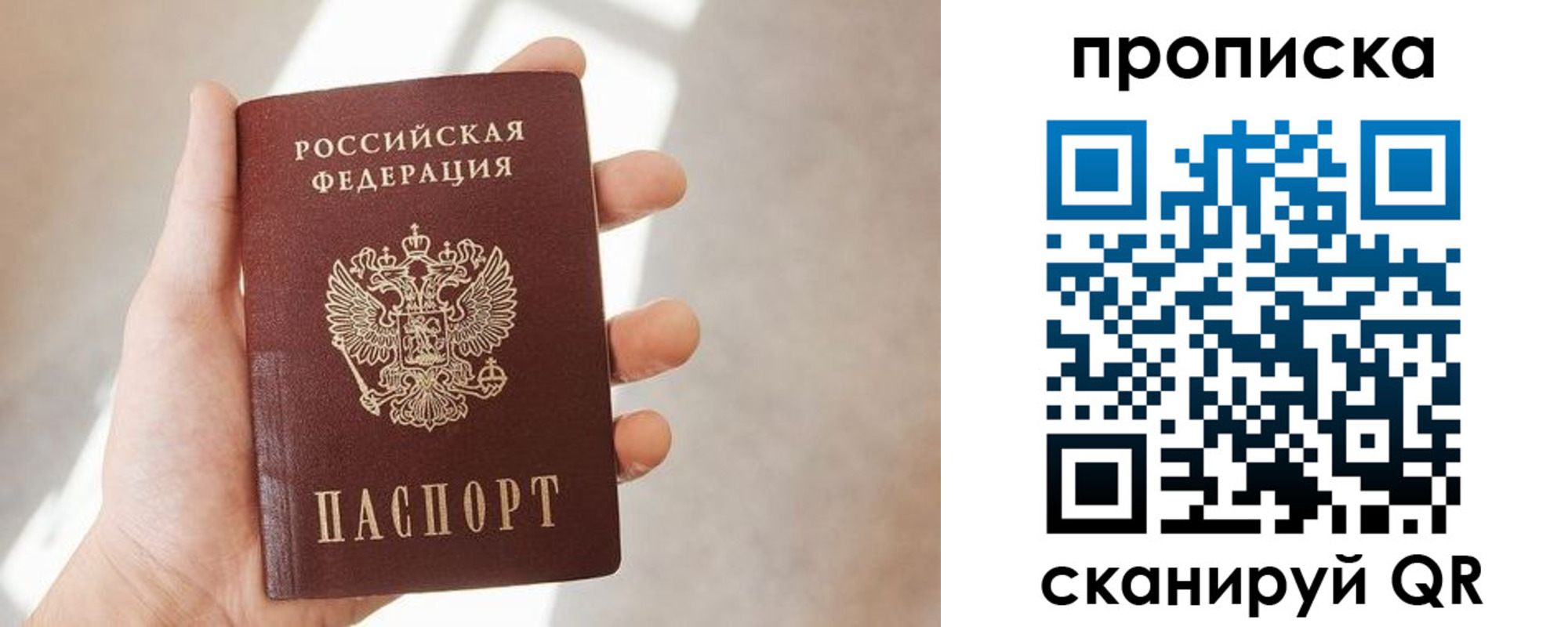 где прописаться в Зеленокумске
