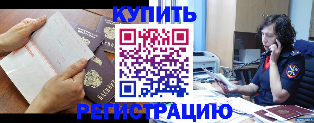 форма 3 в Зеленокумске
